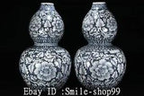 18.1" Old Qing Dynasty Blue White Porcelain Peony Flower Gourd Vase Bottle Pair