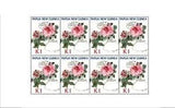 Papua New Guinea 2009 - Peony Flower Sheet of 8 Stamps MNH