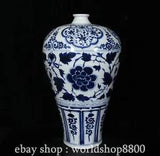 17.6" Chinese Blue White Porcelain Peony Flower Plum Vase Bottle