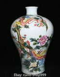 China Qing Dynasty Famille Rose Porcelain Phoenix Birds Peony Flower Bottle Vase