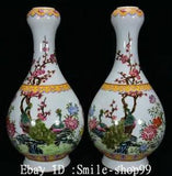 11.8" Old Qing Year Famille Rose Porcelain Peony Flower Peacock Vase Bottle Pair