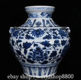 14.8" Marked Chinese Blue White Porcelain Peony Flower Beast Head Jar Pot