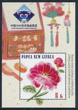 2009 PAPUA NEW GUINEA PEONY FLOWER K6 MINI SHEET FINE MINT MNH