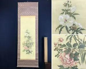 Authentic Work By Kosai Tanomura/Peony Flowers/Flower/Peony/Hanging Scroll Treas