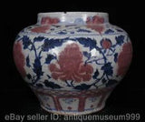 14.4" Marked Chinese Underglaze red Porcelain Peony Flower Jar Pot Kettle