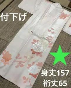Kimono Lowering Peony Golden Colt Color Cherry-Blossom