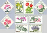 EBS MONACO 1959 - Beautiful Flowers - YT 514-522 - MNH** - cv $28.00