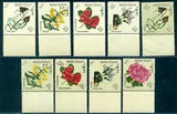 1967 Flowers,Wild Lily,Evergreen monocarp,Pleione,Rhododendron,Bhutan,Mi.130,MNH