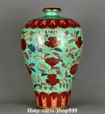 17.3" Old Dynasty Xuande Year Wucai Porcelain Peony Flower Bottle Vase Statue