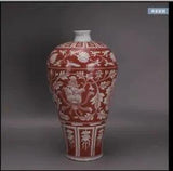 13.1" China Porcelain ming dynasty xuande mark allite red peony flower Pulm Vase