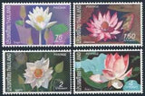 Thailand 648-651,MNH.Michel 662-665. Water Lilies 1973.