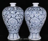 20.8'' Ming Hongwu Blue White Porecelian Peony Pattern Flower Bottle Vase Pair