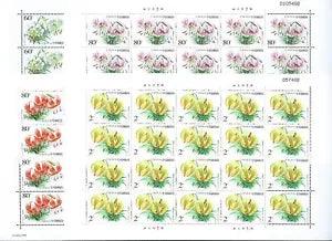 China 2003-4 Lily Stamp 4V Full S/S Flower Plant ??????