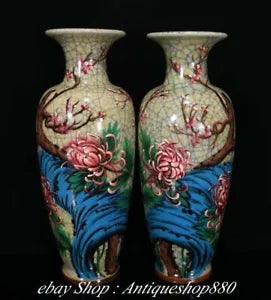 19" Marked Official kiln porcelain Peony Plum blossom Bottle Jar Jug Pot Pair