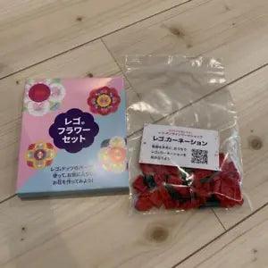 LEGO flower set carnation No.40027