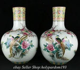 16" Marked Chinese Famille rose Porcelain Dynasty Peony Flower Peacock Vase Pair