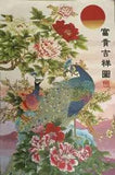 36"Chinese Cloth Silk Pretty Flower Peony Peacock Painting Mural Home Decoration