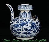 6.7'' Yuan Dynasty Blue White Porcelain Peacock Peony Flower Container Pot
