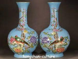 16.5" Qing Qianlong Family Rose Porcelain Gold Peony Flower Bird Bottle Pair