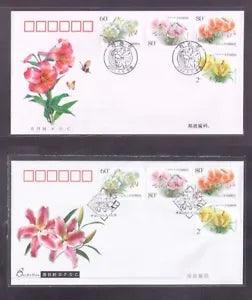 China 2003-4 Lily Stamp S/S Flower Plant  ??????, FDC A and B