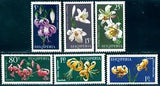 1970 Flowers,Lilies,White lily,Tiger lily,Albania,Mi.1405,MNH