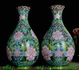 12.4'' Old Dynasty Bronze Cloisonne Enamel Gold Peony Flower Bottle Vase Pair