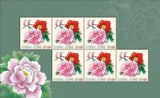 Sierra Leone- Peony Flower Stamp - Sheet of 6 MNH