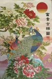 36"Chinese Cloth Silk Pretty Flower Peony Peacock Painting Home Decoration 2655