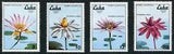 Water Lilies Aquatic Flowers Mint Never Hinged Set Of 4 Stamps. #21185