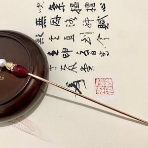 Pipal Tree Seed-Copper Hair Sticks Hair Pins Chopstick-Gemstone Hair Stick-Chinese Hair Sticks-Hair Sticks Long Hair-long hair accessory