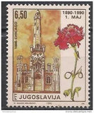 Yugoslavia 1990 Old Chicago Water Tower Building Carnation Flower Labour day NH