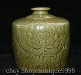 9'' Old Chinese Yue Kiln Porcelain Dynasty Peony Pattern Flower Bottle Vase