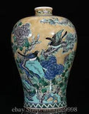 11.8'' Qing Kangxi Marked Famille Rose Porcelain Peony Flower Bird Bottle Vase