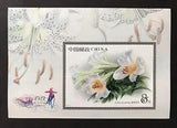 CHINA PRC 2003-4 MNH LILIUM SOUVENIR SHEET FLOWER STAMPS LILY GARDEN SS PLANT