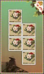 Aitutaki 569 sheet/4, 570, MNH. Peonies 2011.