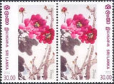 Sri Lanka 2012 Peonies/Flowers/Plants/Nature/Horticulture 2v set pair (b1146c)