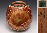 Suiko Hasegawa  made  Gold painted red peony arabesque vase, vase, vase, flower