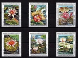 Laos 1982 Water Lilies    MNH**