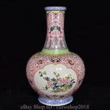 12.6 " Qianlong Marked China Colour Enamel porcelain Dynasty Peony Flower Vase
