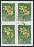 Garden Flower - LILY - Hungary 1958 Sc 1200 BLOCK OF 4