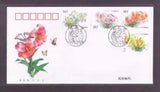 China 2003-4 Lily  Flower Plant  ??????, Complete 4V on FDC A