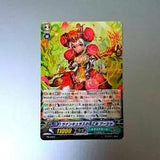 Vanguard Vanguard Ranunculus Flower Maiden Asha Promo from japan F/S Rare japane