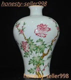 15.6'' Marked China Pastel porcelain peony Plum blossom text Bottle Pot Vase Jar