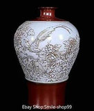 12.9" China Red Glaze White Porcelain Peony Flower Bird Plum Bottle Vase