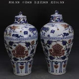20??? China ancient Yuanqing Flower Dragon tiger pattern peony bottle a pair