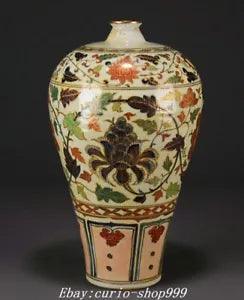 NEW LISTING17" Old China Dynasty Wucai Porcelain Gilt Peony Flower Pattern Plum Bottle Vase