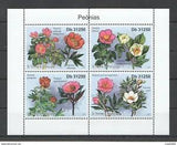 BC949 2011 S.TOME & PRINCIPE FLORA FLOWERS PEONIAS PEONIES 1KB MNH