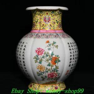 10" Qianlong Marked Famille Rose Porcelain Peony Flower Texts Zun Vase Bottle