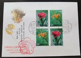 Mother's Day 1985 Flower Flora Plant Carnation Day-lily