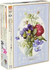 300-Piece Jigsaw Puzzle Red Ranunculus 26x38cm